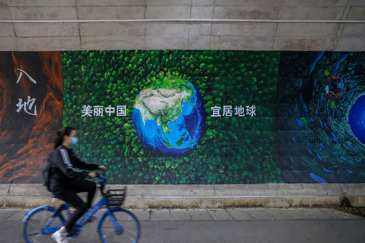 中國地質大學(武漢)-地大熱能 中國地質大學(武漢)-地大熱能