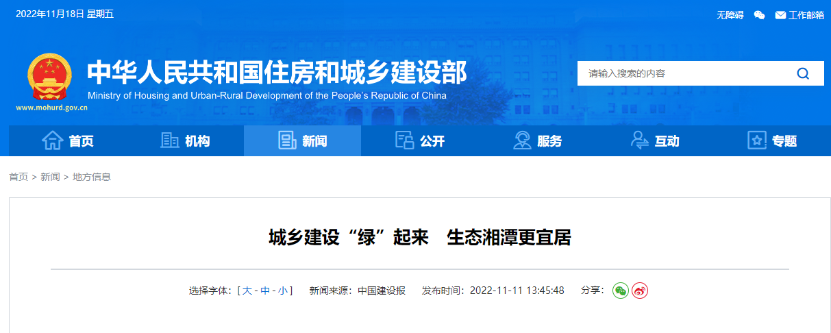 1200萬元！湘潭市成為湖南省級淺層地熱能建筑規?；瘧迷圏c城市-地大熱能