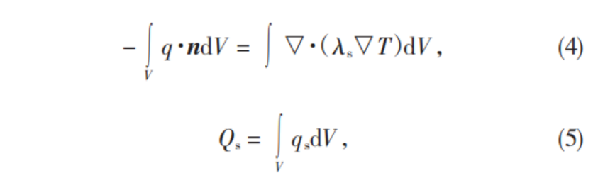 中國地下含水層跨季節(jié)儲(chǔ)熱可行性分析-地大熱能 中國地下含水層跨季節(jié)儲(chǔ)熱可行性分析-地大熱能