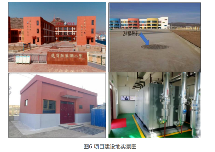 甘肅省定西市通渭縣姜家灘小學中深層無干擾地熱能供暖項目-地大熱能 甘肅省定西市通渭縣姜家灘小學中深層無干擾地熱能供暖項目-地大熱能